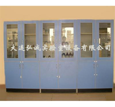 药品试剂柜