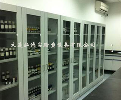 药品试剂柜